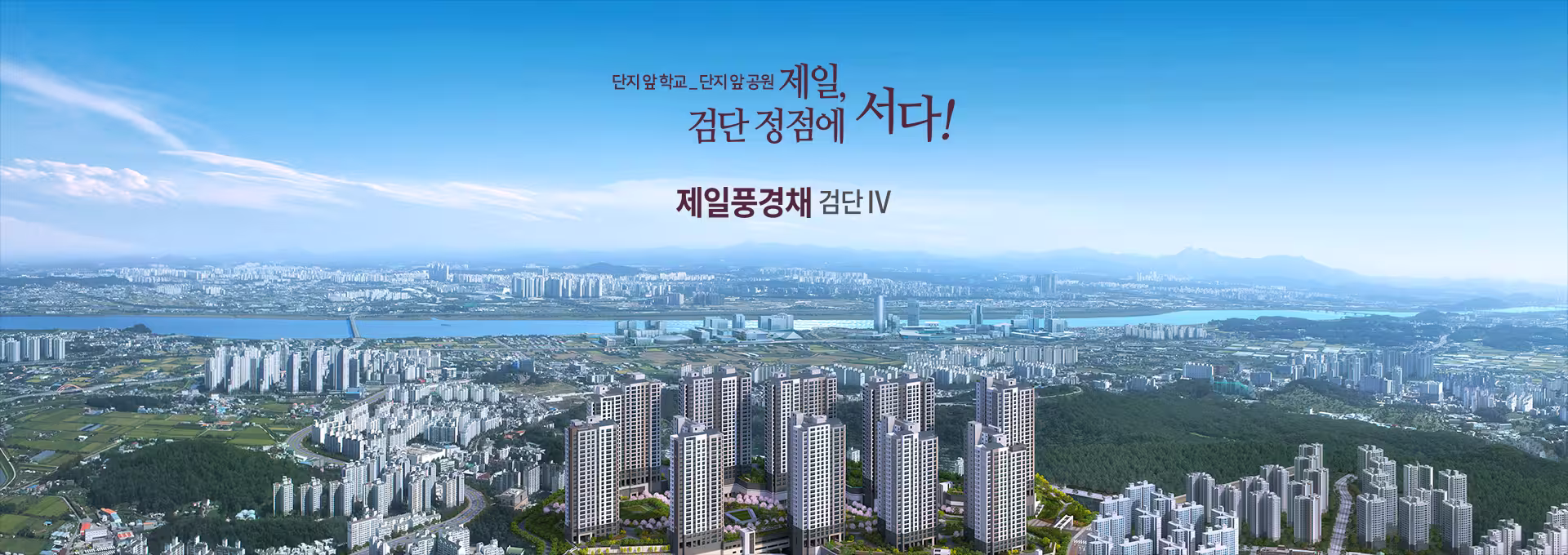 geomdanjeil apartment Image